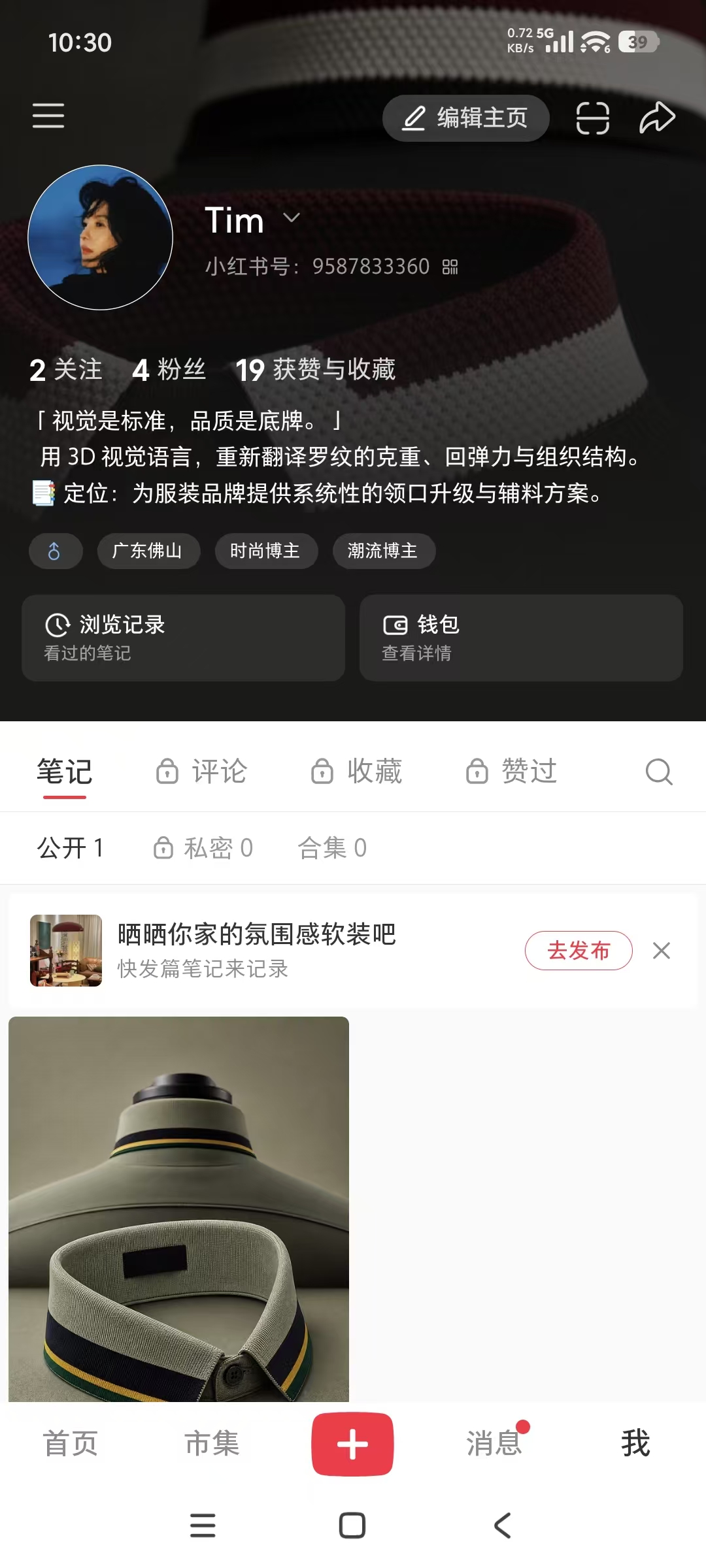 罗纹针织组织纹理